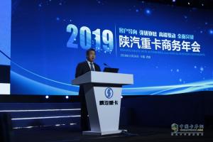 目標(biāo)15.5萬(wàn)輛 機(jī)遇大于挑戰(zhàn)的2019陜汽重卡將全面突破