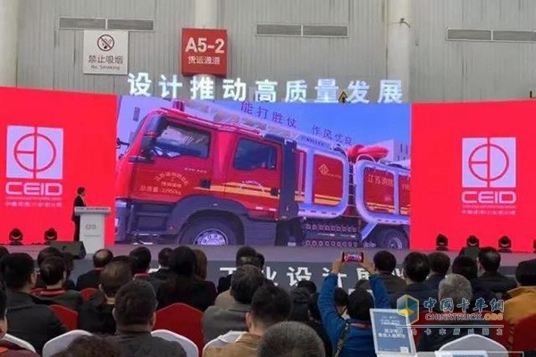 中國優(yōu)秀工業(yè)設計獎頒獎現場