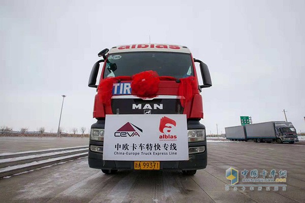 MAN TG系列承擔(dān)中國至歐洲TIR運(yùn)輸“中歐卡車特快專線”首航任務(wù)