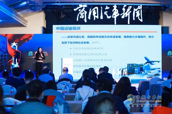 高美真帶來名為《藍(lán)天保衛(wèi)戰(zhàn)、運(yùn)輸結(jié)構(gòu)調(diào)整與中國車輛清潔綠色行動(dòng)》主題報(bào)告