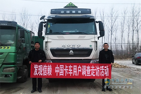 卡車網發(fā)現(xiàn)信賴走訪活動
