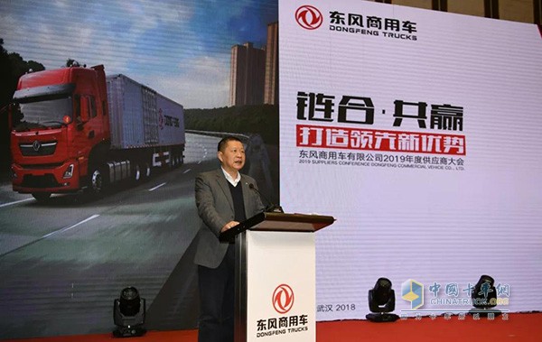 東風(fēng)商用車有限公司總經(jīng)理楊青