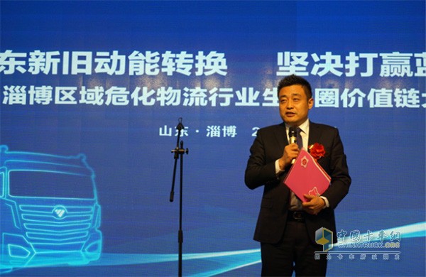 福田戴姆勒汽車(chē)營(yíng)銷(xiāo)公司總經(jīng)理王玉剛致辭