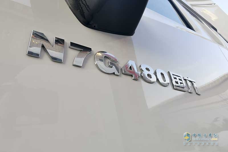 中國(guó)重汽 豪瀚 N7G 480馬力 6×4 天然氣 牽引車(chē)
