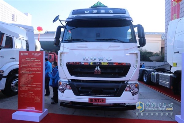 重汽豪沃T7H智慧版危化品運輸車