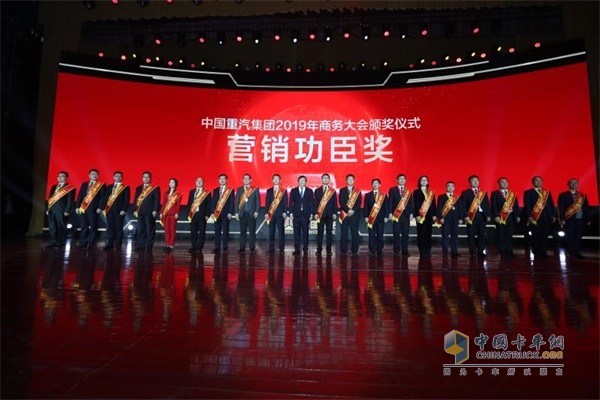 為營銷功臣頒獎(jiǎng)