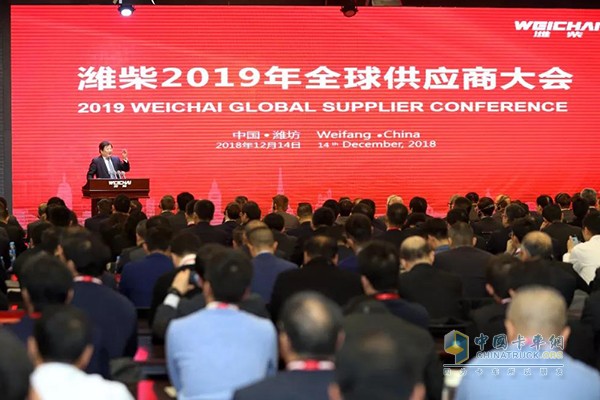 濰柴2019年全球供應商大會現(xiàn)場