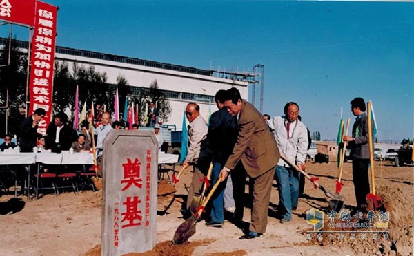 1988年9月21日，北方奔馳重型汽車改造工程開工奠基