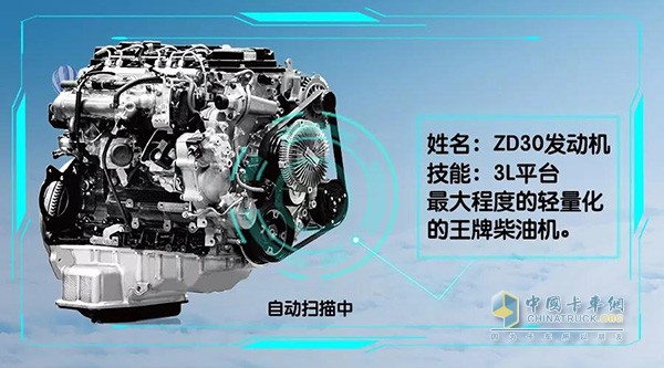 東風凱普特ZD30