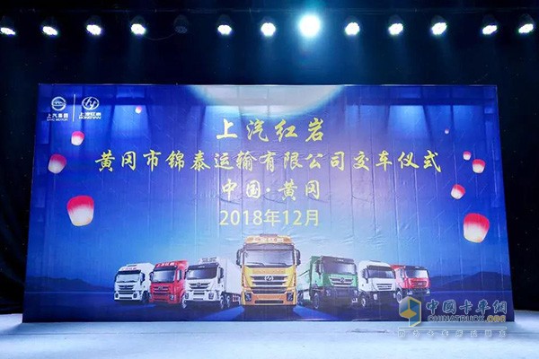 配套上汽E系列發(fā)動(dòng)機(jī)的紅巖杰獅C500 6*4LNG渣土車(chē)交車(chē)現(xiàn)場(chǎng)