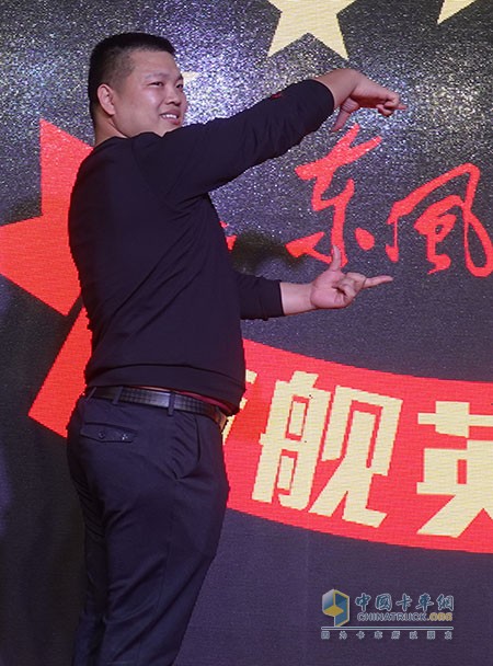 魯鎮(zhèn)誼為東風(fēng)旗艦設(shè)計的標(biāo)志性動作