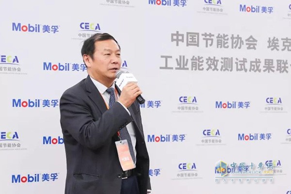 中國節(jié)能協(xié)會副理事長、中國計量科學研究院原副院長房慶在發(fā)布會上致辭