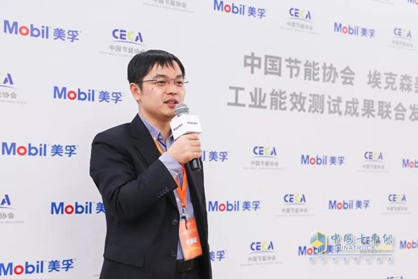 能效測試評審專家代表、中國節(jié)能協(xié)會冶金工業(yè)節(jié)能專委會秘書長、冶金工業(yè)規(guī)劃研究院能源處處長郜學在發(fā)布會上致辭