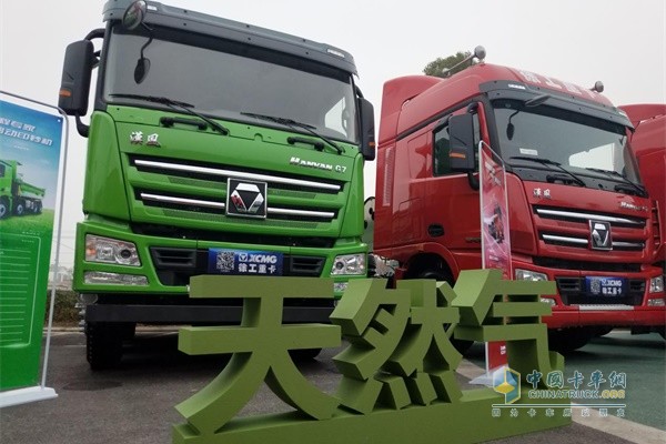徐工汽車天然氣產品