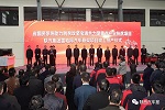 陜汽助力省國(guó)資系統(tǒng)脫貧攻堅(jiān)項(xiàng)目