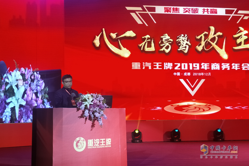 年底了 重汽的“王牌軍”帶著成績(jī)單和6.6萬輛的目標(biāo)強(qiáng)勢(shì)來襲