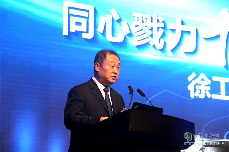 同心勠力十年路：徐工汽車2019年正式開(kāi)啟新征程！