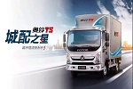 奧鈴TS超大容積 拉多少你說了算