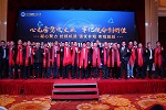 陜汽重卡2019渠道動(dòng)員會(huì) 強(qiáng)化管理 聚焦客戶