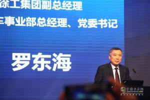 同心勠力十年路：徐工汽車2019年正式開(kāi)啟新征程！