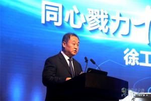 同心勠力十年路：徐工汽車2019年正式開(kāi)啟新征程！