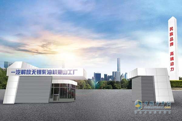錫柴全景工廠開(kāi)放第一站