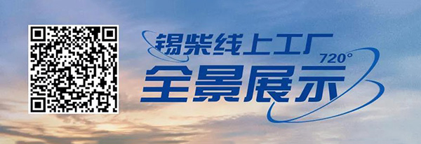 識(shí)別圖中二維碼，立刻暢游線上工廠
