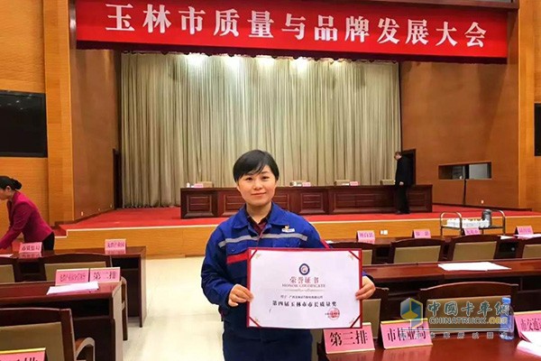 玉柴動力榮獲“第四屆玉林市市長質(zhì)量獎”