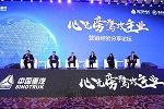 心無旁騖 中國(guó)重汽將猛攻高端重卡市場(chǎng)