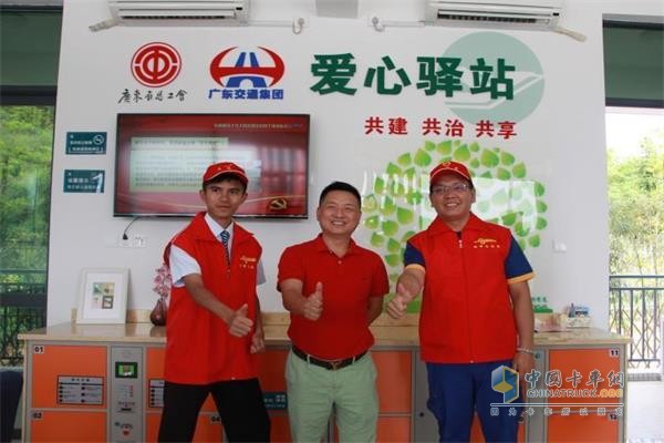 廣東省首批高速公路“司機(jī)之家”長(zhǎng)途車司機(jī)休息室正式投入運(yùn)營(yíng)