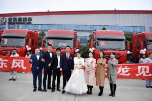 東風(fēng)天龍KL竟成媒人 十臺(tái)婚車(chē)為幸福續(xù)航