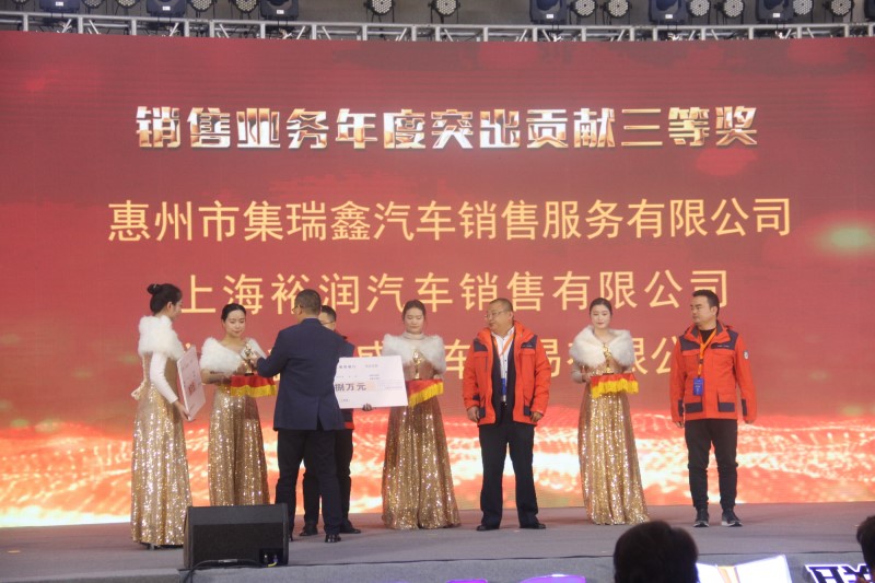 拓渠道 強(qiáng)服務(wù) 鑄誠(chéng)信  謀共贏 聯(lián)合卡車(chē)2019年度商務(wù)年會(huì)