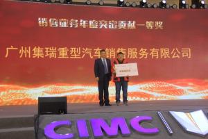 拓渠道 強(qiáng)服務(wù) 鑄誠(chéng)信  謀共贏 聯(lián)合卡車(chē)2019年度商務(wù)年會(huì)