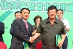 強強聯(lián)合！江鈴重汽---康培集團達成戰(zhàn)略合作
