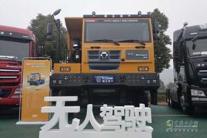 徐工汽車 首款無人駕駛礦用自卸車 漢風(fēng)P9 6×4 430馬力 自卸車