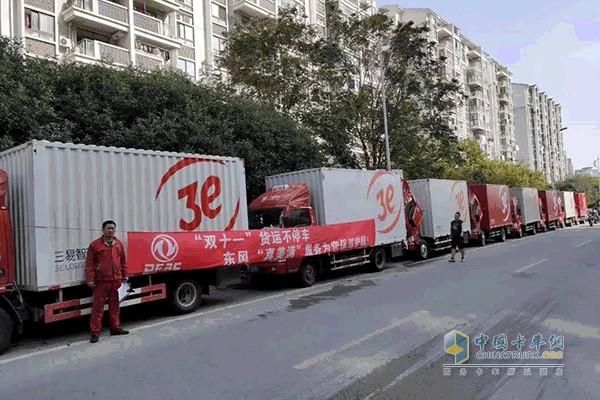 針對(duì)“雙十一”物流高峰，東風(fēng)汽車股份針對(duì)電商物流客戶展開提前檢查保養(yǎng)服務(wù)