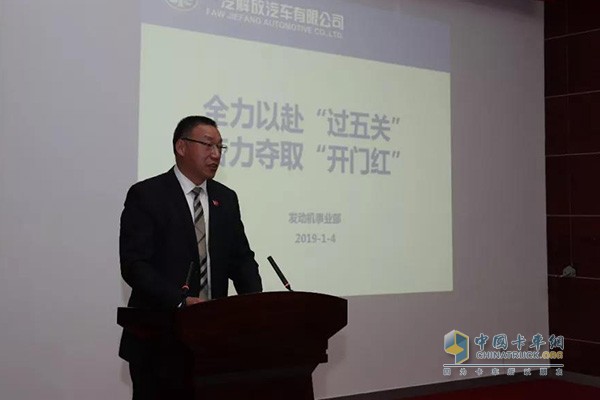 一汽解放事業(yè)本部本部長助理，解放公司總經(jīng)理助理，發(fā)動機(jī)事業(yè)部黨委書記、總經(jīng)理錢恒榮