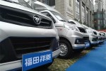 有內(nèi)涵、有實(shí)力的福田祥菱V讓你一眼就愛(ài)上它