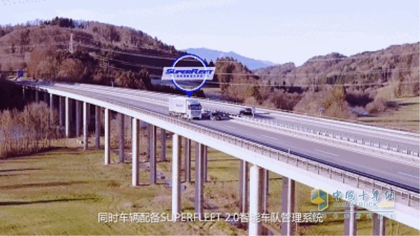 Super Fleet智能車隊管理系統(tǒng)