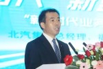 可靠、舒適、實(shí)用的輕卡福田時代M3奪得“最佳形象輕卡品牌”獎