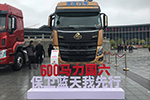 6.5萬輛！“一部好卡車”+？ 柳汽才能實(shí)現(xiàn)2019年的銷量目標(biāo)