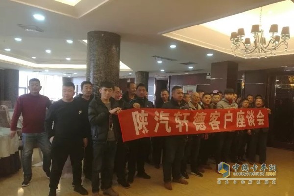 工作人員邀請當?shù)貐^(qū)域的大型物流公司和運輸公司開展了軒德座談會