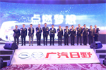 牽引車(chē)銷(xiāo)量同比增長(zhǎng)140% 廣汽日野在2018交出了亮眼的成績(jī)單