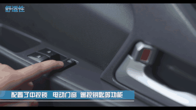 四川現(xiàn)代盛圖電動(dòng)門(mén)窗，遙控鑰匙