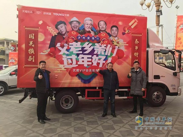 歐馬可走進農村淘寶年貨節(jié)