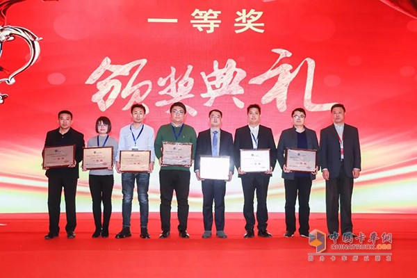 華菱汽車發(fā)動機分公司獲得“2018年度全國汽車行業(yè)設備智能管理創(chuàng)新成果”一等獎