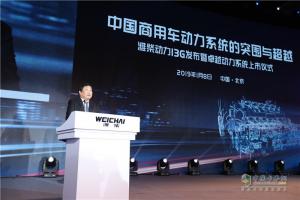 濰柴動力獲國家科技進(jìn)步一等獎 卓越動力發(fā)布再度領(lǐng)跑行業(yè)