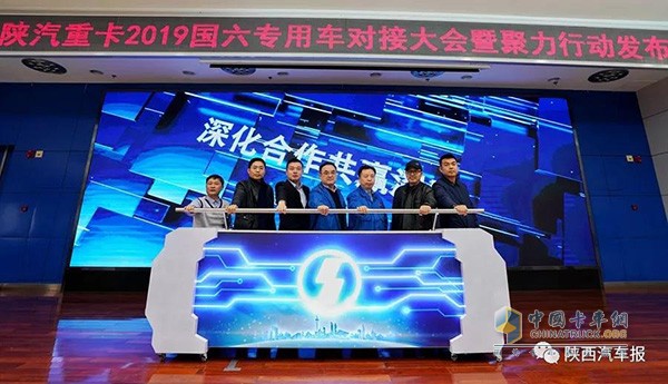 ?對(duì)接大會(huì)現(xiàn)場(chǎng)儀式