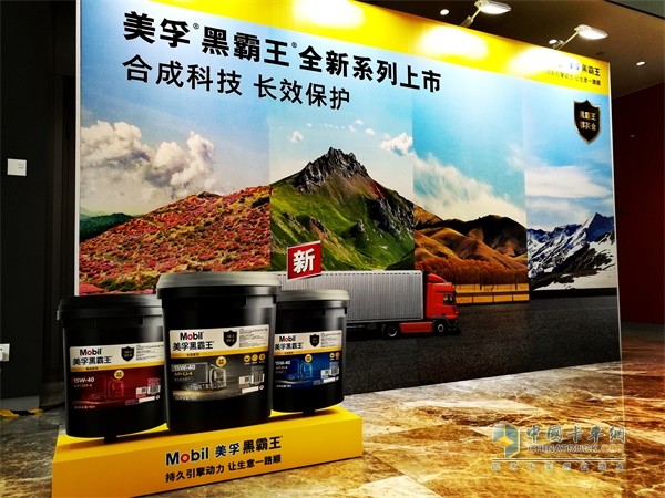 美孚黑霸王長效及高效系列產(chǎn)品應用合成科技