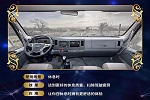 安全又舒適 江淮輕卡為你保駕護(hù)航
